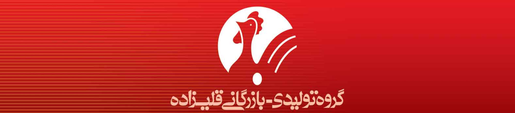 لوگو